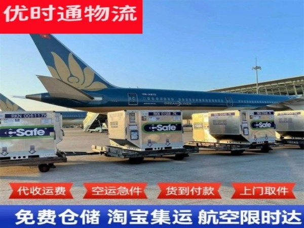 松山到菲律宾空运加急专线